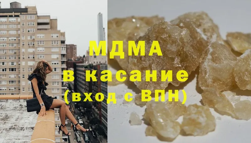 MDMA кристаллы  Колпашево 