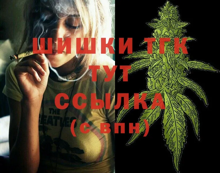 Каннабис OG Kush  Колпашево 